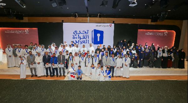 Qatari Student Wins Reading Contest