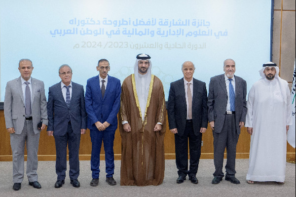 Sharjah PhD Award Excellence Celebrated