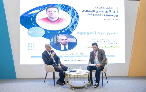 Innovators Praised at Ishraqat Festival