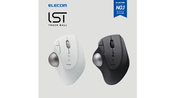 ELECOM's New Trackball Mouse Innovates ELECOM's New Trackball Mouse Innovates