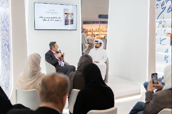 Discussion Session on Mohammed bin Rashid's Philosophy