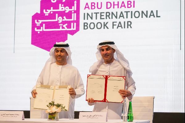 Arabian Horse Naming Award Winners