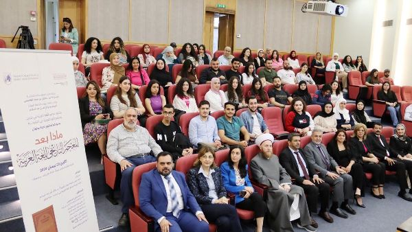 Arabic Dictionary Symposium Insights