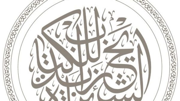 Sheikh Zayed Book Award Opens Nominations Sheikh Zayed Book Award Opens Nominations