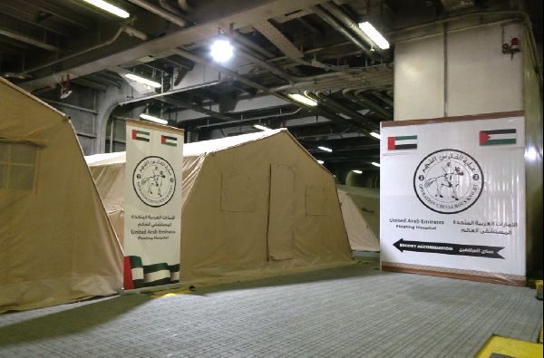 UAE Hospital Aids Gaza Residents