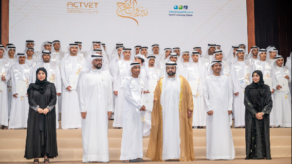 Crown Prince Celebrates Education