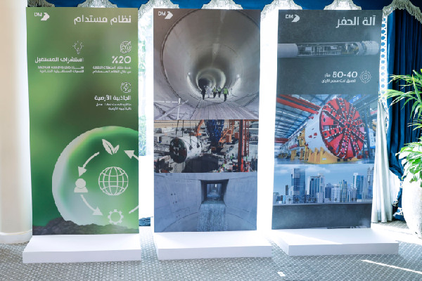 Dubai's Major Drainage Project