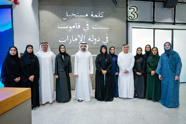 Dubai's New AI Urban Planning