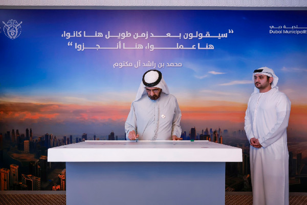 Dubai's New AED 30B Rainwater Plan