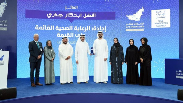 DHA's Ejada AI Wins Three Prestigious Awards DHA's Ejada AI Wins Three Prestigious Awards