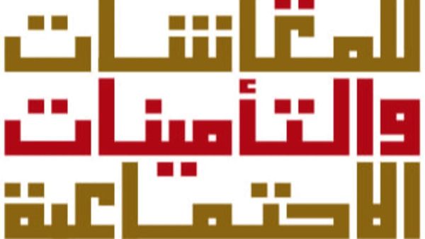 GPSSA Pays AED 782M to Beneficiaries