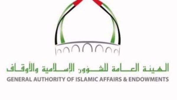 UAE Mosques Cap Sermons at 10 Mins