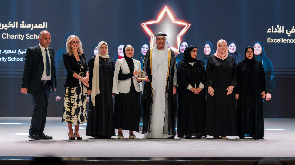 RAK Honours Education Leaders 2024 RAK Honours Education Leaders 2024