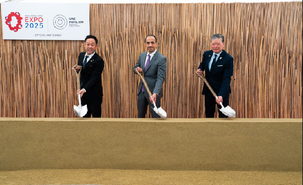 UAE Joins Expo 2025 Osaka