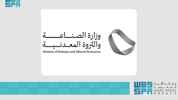 Saudi Arabia's Global Industrial Forum Saudi Arabia's Global Industrial Forum