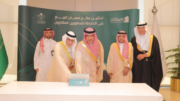 Boost for Saudi Real Estate Boost for Saudi Real Estate