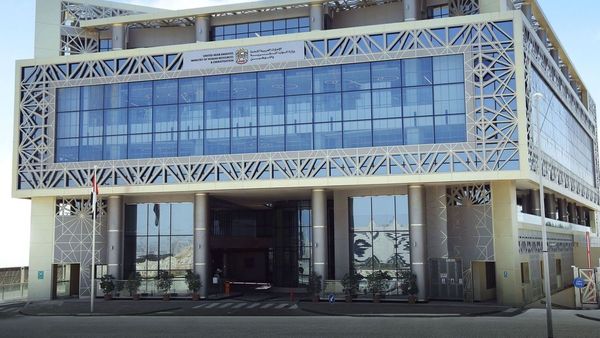 UAE Islamic New Year Holiday 2024