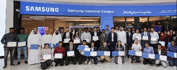 UAE & Samsung Boost AI Learning UAE & Samsung Boost AI Learning