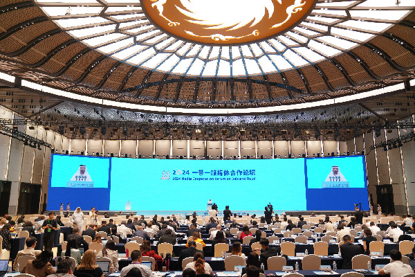 2024 Media Forum Starts in Chengdu