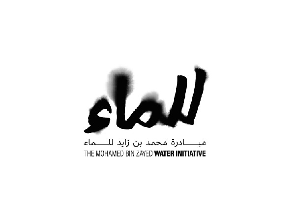 First MBZ Water Initiative Meeting