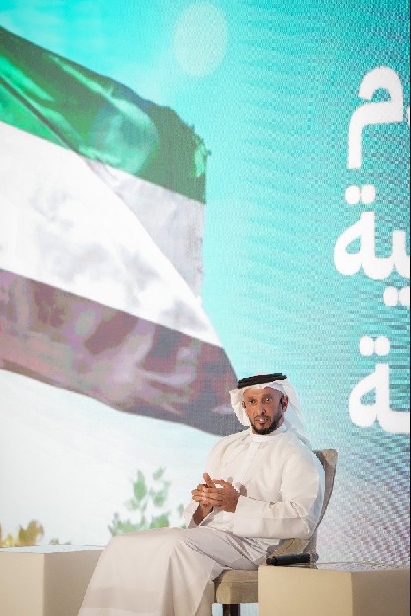 UAE Forum on Media Responsibility and Ethics