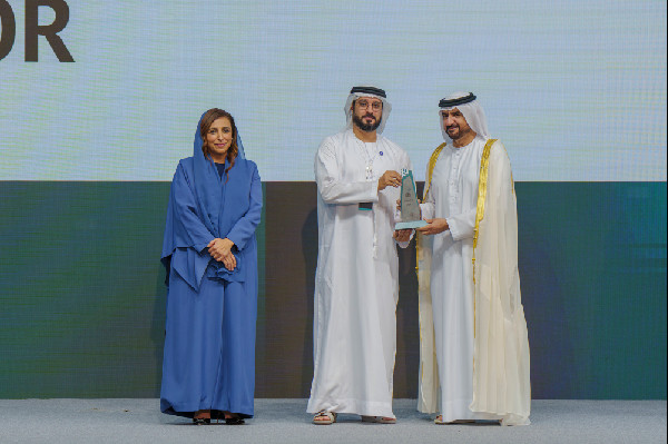 Inauguration of the 7th Sharjah Investment Forum