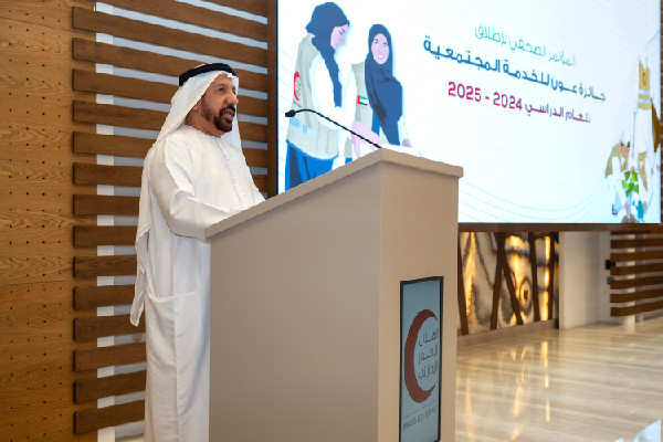 Launch of the 13th Aoun Community Service Award