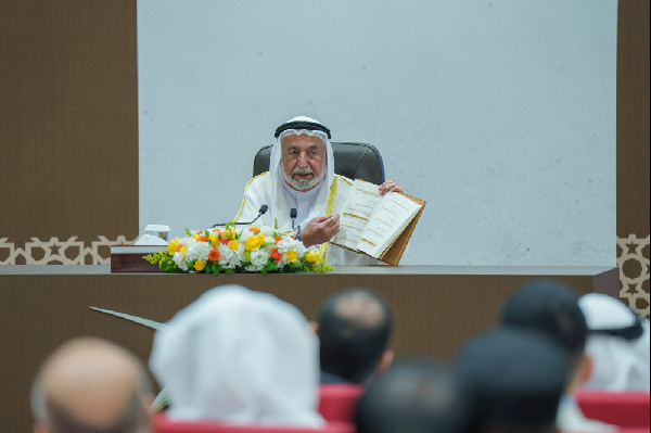 Completion of Historical Dictionary Announced