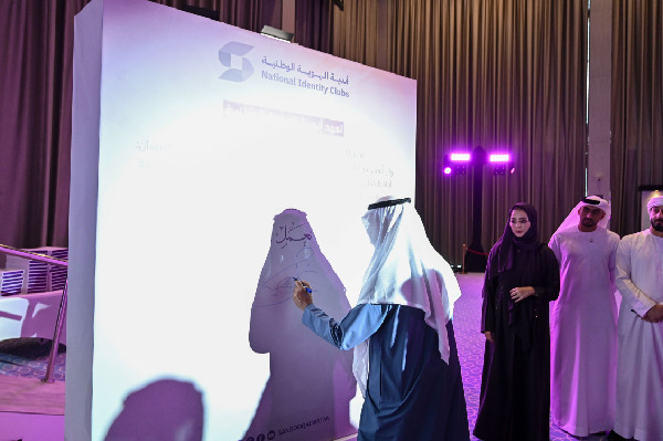 Launch of National Identity Clubs in UAE