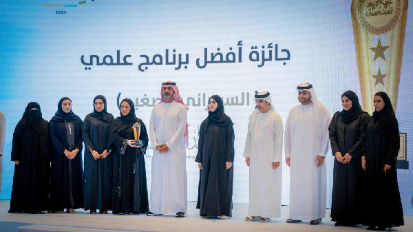 Ajman Summer Programme Ends