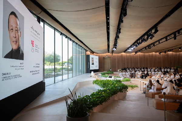 UAE Hosts Green Technology Lecture for Sustainability