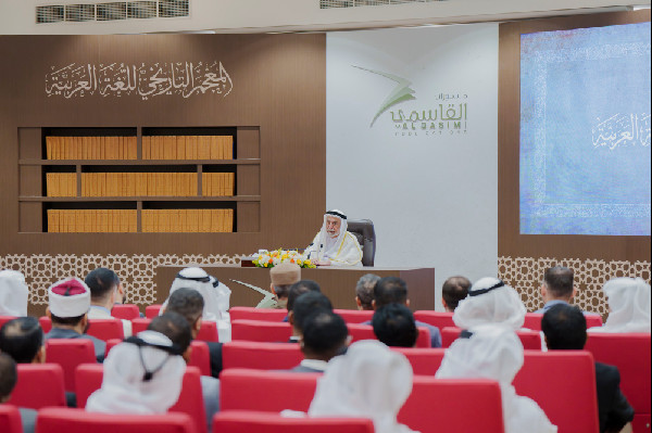 Completion of Historical Dictionary Announced