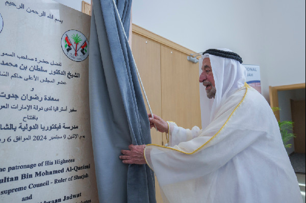 New School Opens in Sharjah