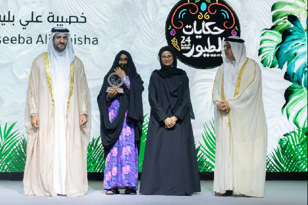 Inauguration of Sharjah Narrator Forum by Sultan