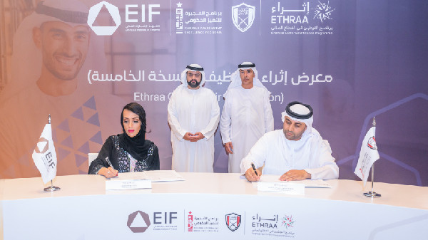 Ithraa Employment Fair Launched by Mohammed Al Sharqi