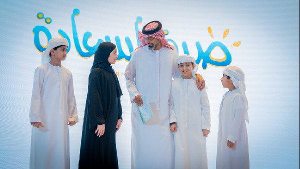 Ajman Summer Programme Ends