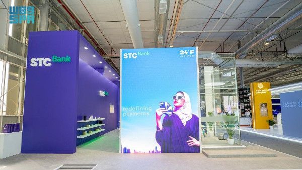 STC Bank Partners with 24 Fintech STC Bank Partners with 24 Fintech