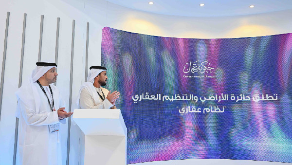 Aqari System Launched by Sheikh Abdulaziz at GITEX