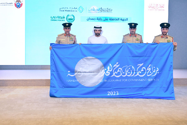 Dubai Police Awarded Hamdan Flag for Innovation
