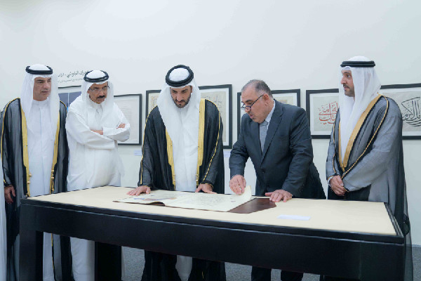 Inauguration of the 11th Sharjah Calligraphy Forum