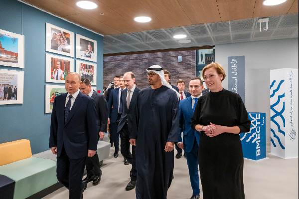 Opening of Sheikha Fatima Education Centre in Moscow