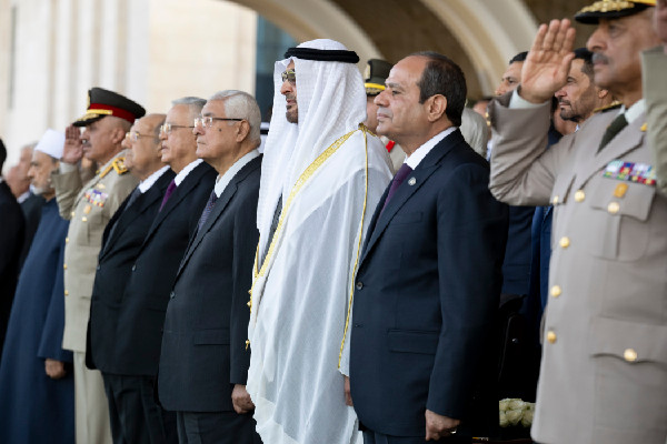 Graduation Ceremony at Egyptian Military Academy