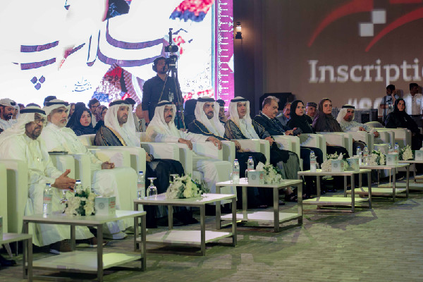 Sultan bin Ahmed Launches Sharjah Calligraphy Forum