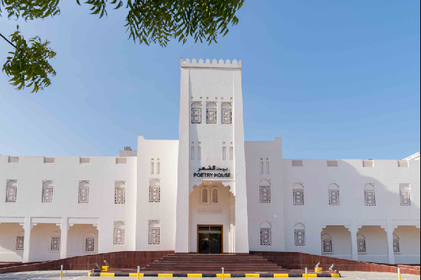 New Poetry House Headquarters Inaugurated in Sharjah