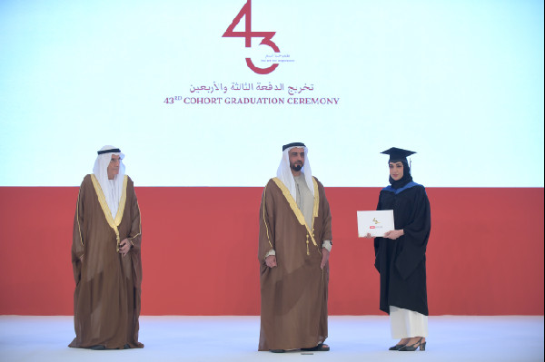 UAE University Celebrates Graduation Ceremony