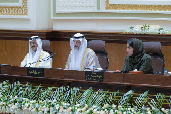 Crown Prince Opens SCC's Second Session