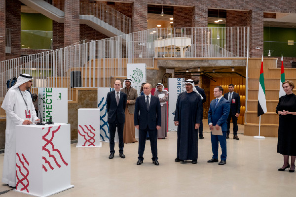 Opening of Sheikha Fatima Education Centre in Moscow