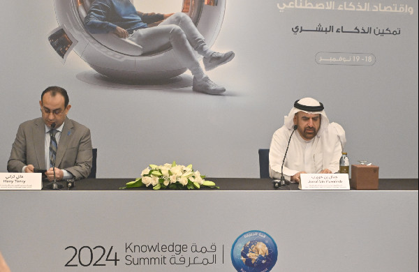 Knowledge Summit 2024 Agenda Announced