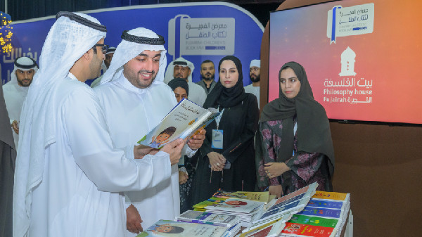 Fujairah Children's Book Fair Opens in 2023