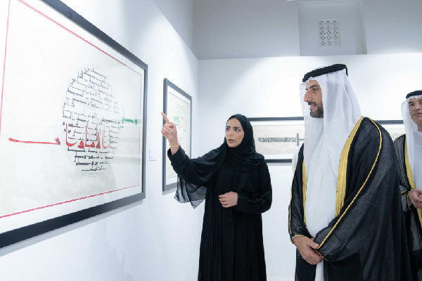 Inauguration of the 11th Sharjah Calligraphy Forum